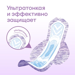 Прокладки KOTEX Normal+ 2в1, 7шт