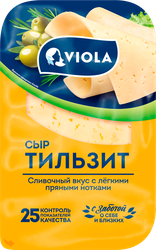 Изображение товара Сыр VIOLA Тильзит 45% нарезка, без змж, 120г