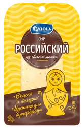 Сыр VIOLA Российский 50% нарезка, без змж, 120г