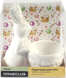 Подставка для яиц HOMECLUB Зайка 13см, с лукошком, керамика Арт. KS8522A001