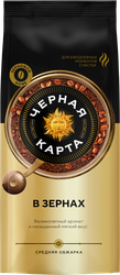 Изображение товара Кофе зерновой ЧЕРНАЯ КАРТА Арабика, высший сорт, 500г