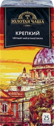 Чай черный ЗОЛОТАЯ ЧАША Крепкий байховый, 25пак