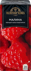 Изображение товара Чай черный ЗОЛОТАЯ ЧАША Малина байховый, 20пак