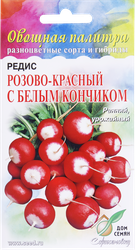Изображение товара Семена ДОМ СЕМЯН Редис с белым кончиком Розово-красный, 2,3г