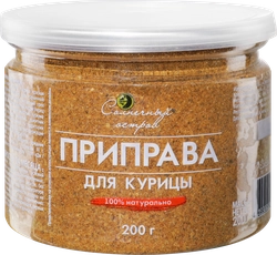 Приправа для курицы СОЛНЕЧНЫЙ ОСТРОВ, 200г