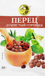 Перец душистый СОЛНЕЧНЫЙ ОСТРОВ горошек, 50г