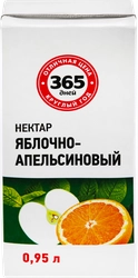 Нектар 365 ДНЕЙ Яблочно-апельсиновый, 0.95л