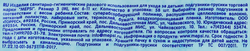 Трусики-подгузники детские MEPSI М 6–11кг, 58шт