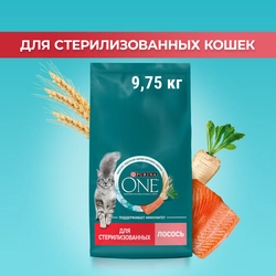 Корм сухой для взрослых кошек PURINA ONE Sterilised с лососем и пшеницей, для стерилизованных, 9,75кг