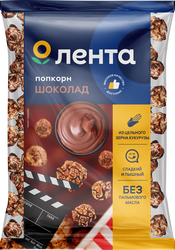 Попкорн ЛЕНТА карамелизированный со вкусом шоколада, 230г
