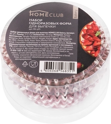 Набор форм для выпечки HOMECLUB Bakery 11,3см, бумага, одноразовые, 50шт