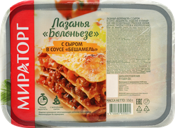 Лазанья МИРАТОРГ Болоньезе с сыром в соусе Бешамель, 350г