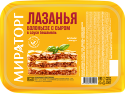 Изображение товара Лазанья МИРАТОРГ Болоньезе с сыром в соусе Бешамель, 350г