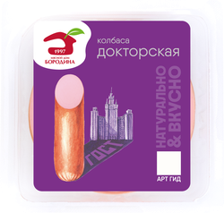 Изображение товара Колбаса вареная МД БОРОДИНА Докторская, нарезка, 190г