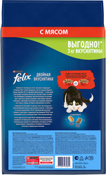 Корм сухой для взрослых кошек FELIX с мясом, 3кг