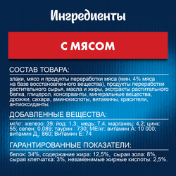 Корм сухой для взрослых кошек FELIX с мясом, 3кг