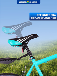 Велосипед Life 26" 18 скоростей, бирюзово-черный, зелено-оранжевый, Арт. LFE26ST-M
