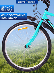Велосипед Life 26" 18 скоростей, бирюзово-черный, зелено-оранжевый, Арт. LFE26ST-M