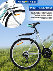Велосипед Life 26" 18 скоростей, серо-бирюзовый, Арт. LFE26ST-UW
