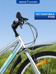Велосипед Life 26" 18 скоростей, серо-бирюзовый, Арт. LFE26ST-UW
