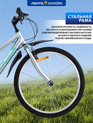 Велосипед Life 26" 18 скоростей, серо-бирюзовый, Арт. LFE26ST-UW