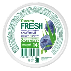 Йогурт ЛЕНТА FRESH с черникой 2,7%, без змж, 350г