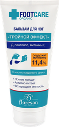 Изображение товара Бальзам для ног FLORESAN COSMETIC Organic Foot care, 150мл