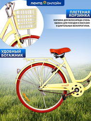 Велосипед городской ACTIWELL City, колеса 24/26", желтый/белый, Арт. 
CTY26ST-UW
