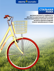 Велосипед городской ACTIWELL City, колеса 24/26", желтый/белый, Арт. 
CTY26ST-UW