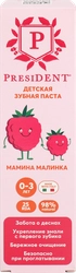 Зубная паста детская PRESIDENT Мамина малинка 0–3 года, 32г
