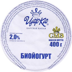 Биойогурт ЦАРКА 2%, без змж, 400г