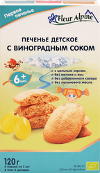 Изображение товара Печенье FLEUR ALPINE с виноградным соком, с 6 месяцев, 120г