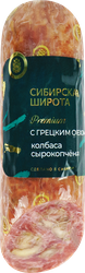 - акция в интернет-магазине Лента