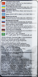 Маслины без косточки SUNAN черные, 280г