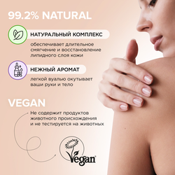 Мыло туалетное SYNERGETIC Эвкалипт и шалфей, 90г