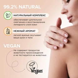 Мыло туалетное SYNERGETIC Масло мяты и апельсин, 90г