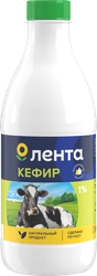 Кефир ЛЕНТА 1%, без змж, 920г