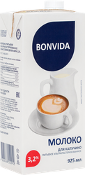 Молоко ультрапастеризованное BONVIDA Для капучино 3,2%, без змж, 925мл