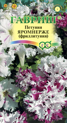 Изображение товара Семена ГАВРИШ Петуния бахромчатая Яромнерже (фриллитуния), Арт. 1071856383, 7шт