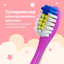 Зубная щетка детская COLGATE Доктор Заяц 2+1 супермягкая 2+