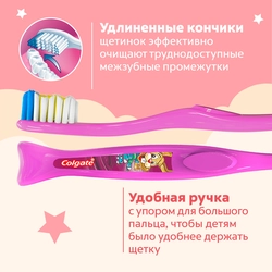 Зубная щетка детская COLGATE Доктор Заяц 2+1 супермягкая 2+