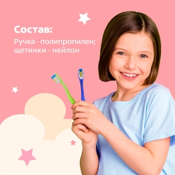 Зубная щетка детская COLGATE Доктор Заяц 2+1 супермягкая 2+