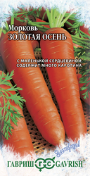 Изображение товара Семена ГАВРИШ Заморозь!, Морковь Золотая осень, Арт. 4601672, 2г