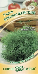 Семена ГАВРИШ Семена от автора, Укроп Преображенский, Арт. 4601992, 2г