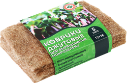 Коврики джутовые для микрозелени СКОРАЯ ПОМОЩЬ 10х16см, 5шт