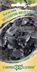 Семена ГАВРИШ Семена от автора, Базилик фиолетовый Витаминчик, Арт. 1071856086, 0,1г