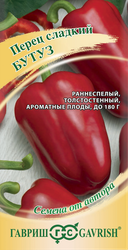 Семена ГАВРИШ Семена от автора, Перец Бутуз, Арт. 1071858077, 0,1г