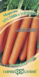 Изображение товара Семена ГАВРИШ Семена от автора, Морковь Хрустишка-зайчишка, Арт. 10009174, 2г