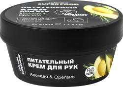 Крем для рук CAFE MIMI Авокадо&Орегано питательный, 50мл