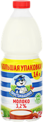 Молоко пастеризованное ПРОСТОКВАШИНО 3,2%, без змж, 1400мл